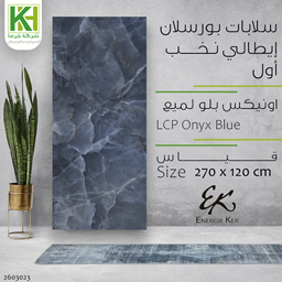 Picture of Porcelain slab high gloss tile 270x120 cm LCP Onyx Blue